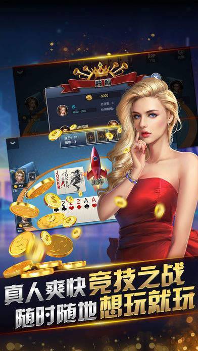 我才是棋盘牌安卓版2022最新版