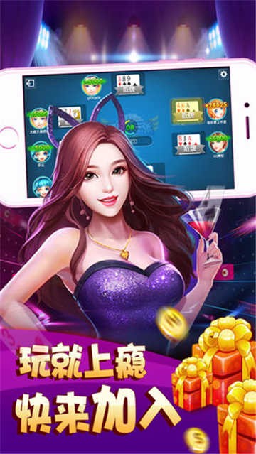 开元53vip棋盘牌手机版