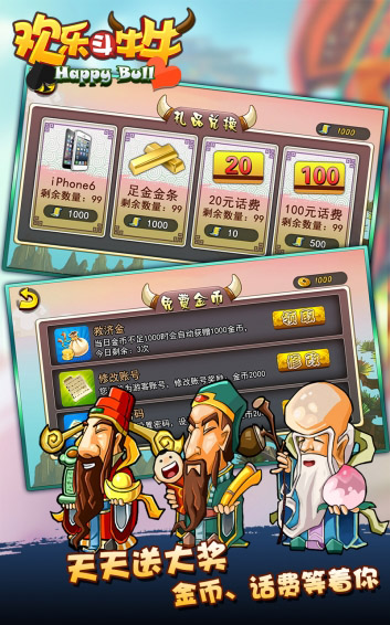 ky139棋牌官网版