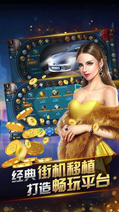 我才是棋盘牌安卓版2022最新版