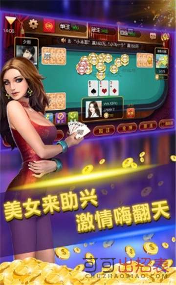 天天棋牌官方版最新版