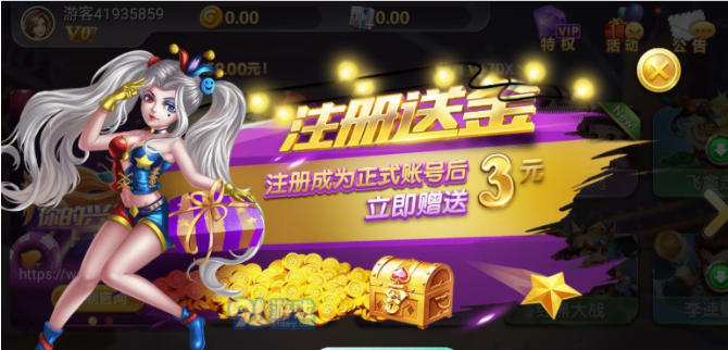 财神棋盘牌手机版苹果