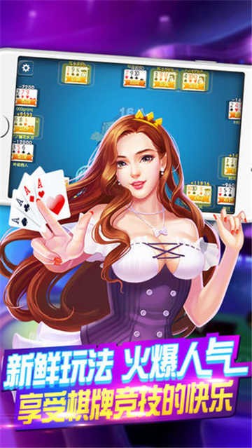 开元53vip棋盘牌手机版