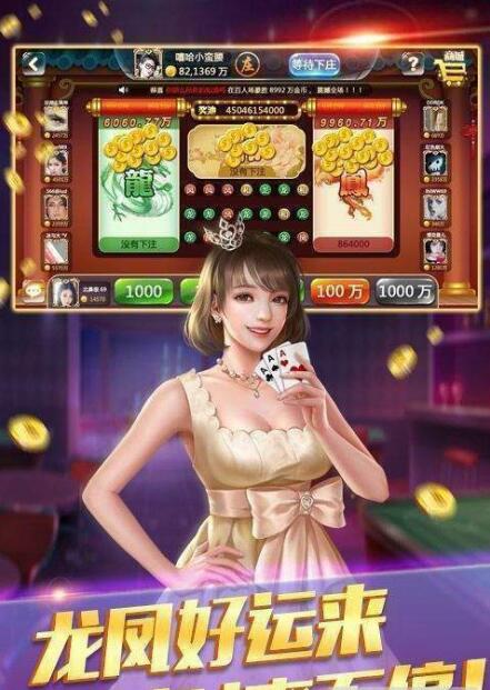 万人大赢家棋盘牌2023官方版
