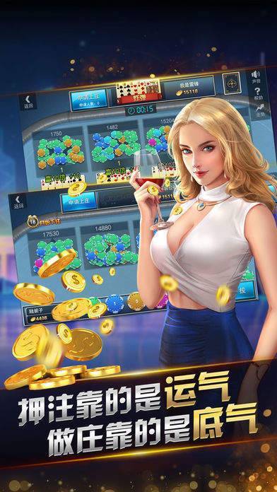 我才是棋盘牌安卓版2022最新版