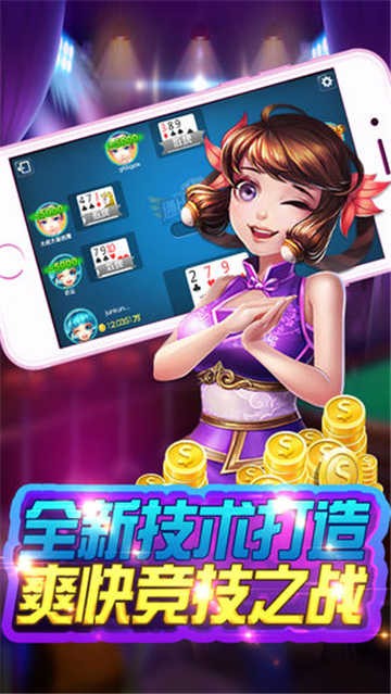 开元53vip棋盘牌手机版