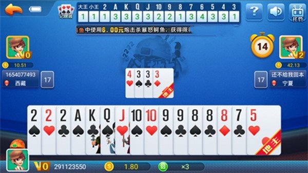 开元5188棋牌官网版安卓版