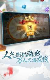 天下棋牌官网版苹果版