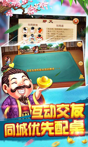 一木棋牌安卓官方版