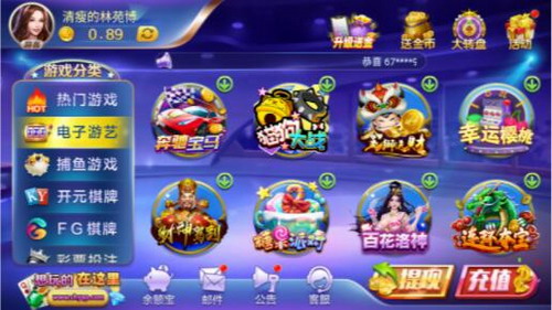 大众棋牌1767官网版老版本