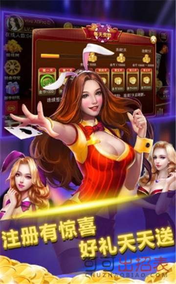 天天棋牌官方版最新版