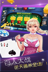 所谓棋牌苹果手机版