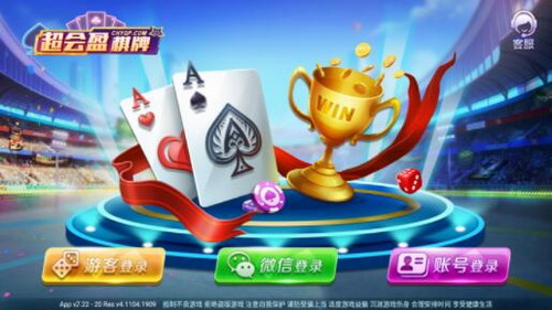 大众棋牌1767官网版老版本