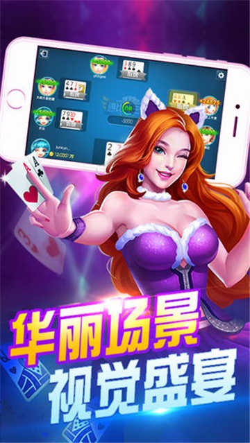 开元53vip棋盘牌手机版