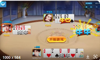 所谓棋牌安卓版