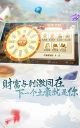 天下棋牌官网版苹果版