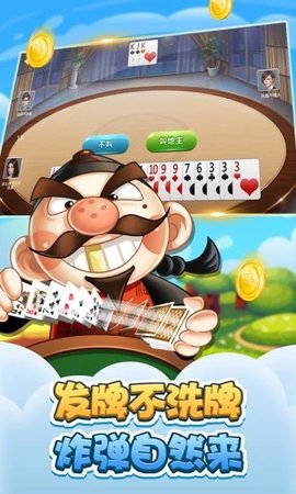 4g娱乐棋牌官网版最新版