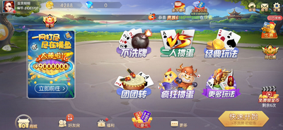 全优棋牌最新版2023