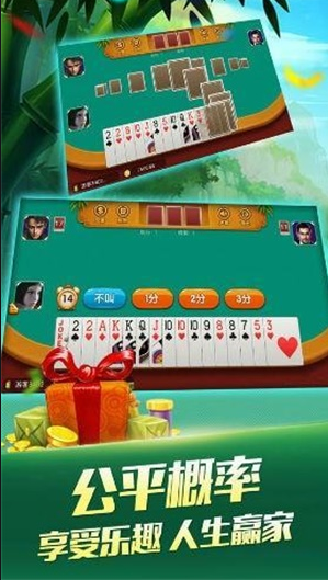 无他棋牌旧版安卓版