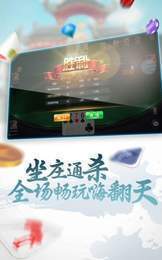 天下棋牌官网版苹果版