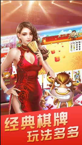金花三张牌软件安装手机版
