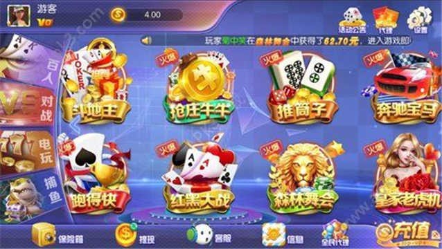 叫我棋牌是你棋牌官网版