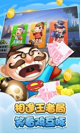 4g娱乐棋牌官网版最新版