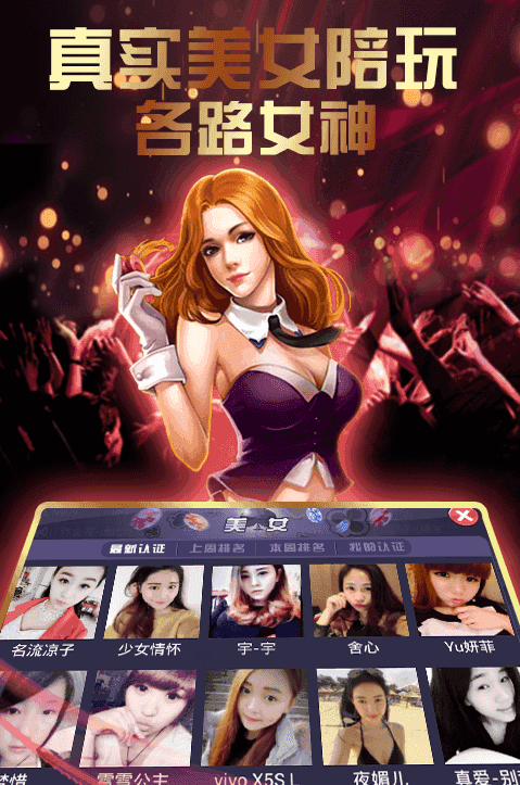 尽欢棋盘牌2024官方版