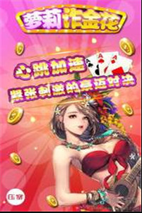 所谓棋牌苹果手机版
