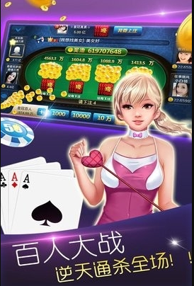 三张牌游戏炸金花app