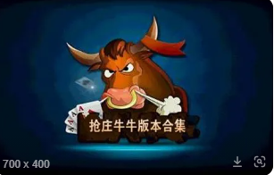 所谓棋牌安卓版