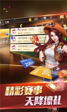 尽欢棋盘牌2024官方版安卓版