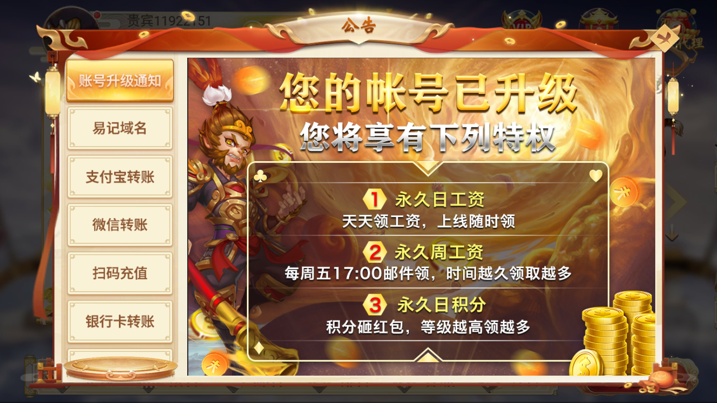 七月棋盘牌最新版本