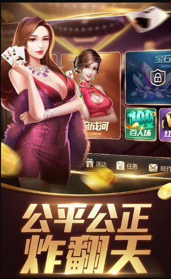 丰合棋盘牌苹果版官网版