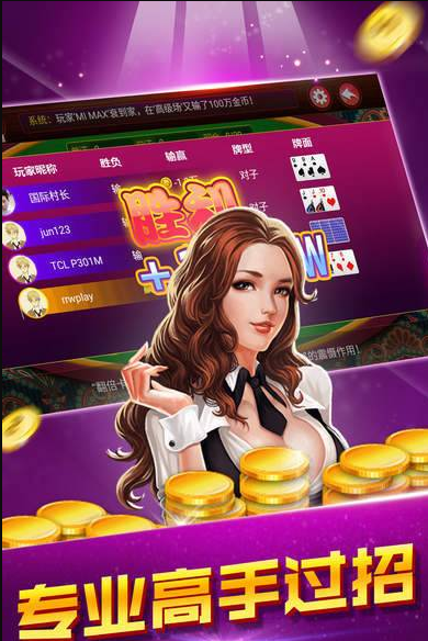 友利棋牌最新官网版