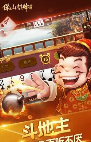 美好棋盘牌8385安卓版