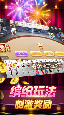 888棋盘牌官网版最新版