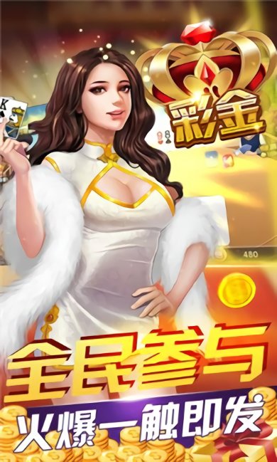 免费跑得快
