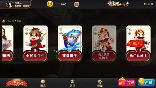 无他棋牌无他棋牌官网版