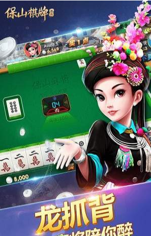美好棋盘牌8385安卓版
