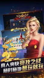酒城跑得快官方版