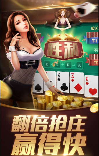 丰合棋盘牌苹果版官网版