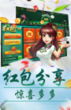 旧版斗地主2012