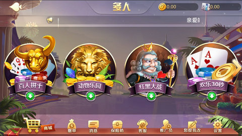 免费双升级打扑克