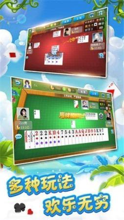 苹果版跑得快现金版