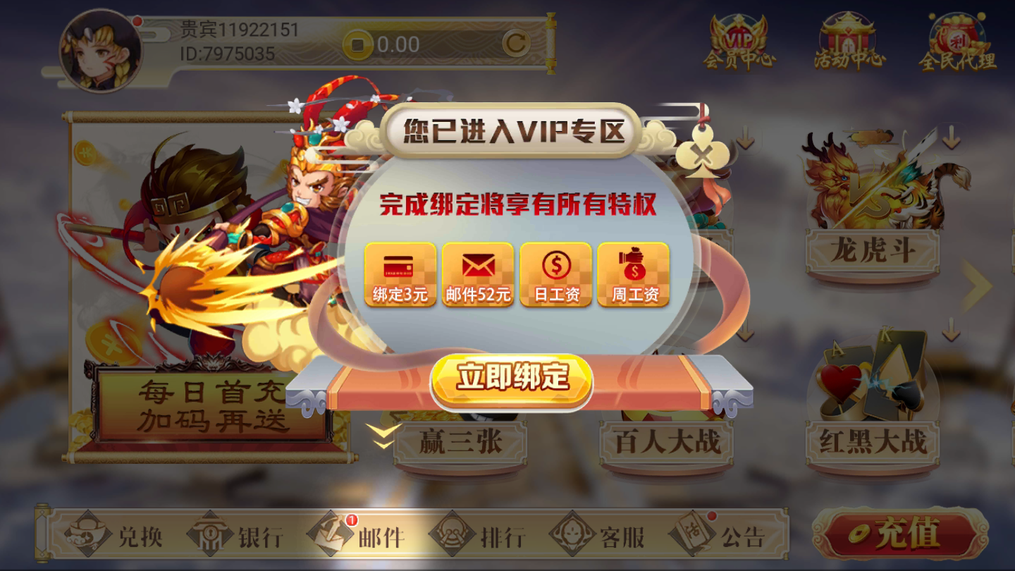 七月棋盘牌最新版本