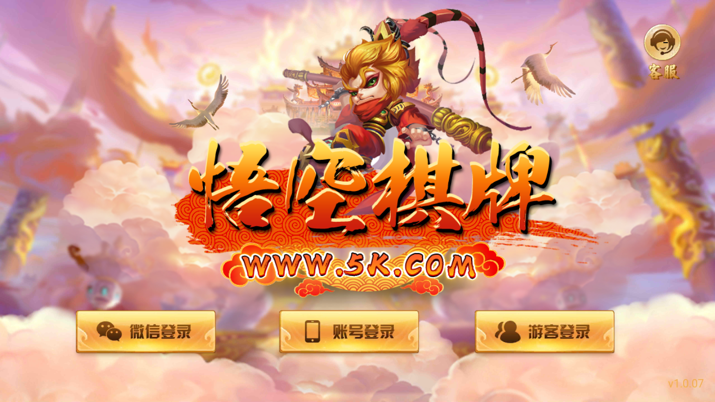 七月棋盘牌最新版本