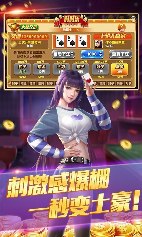 单机六月斗地主旧版