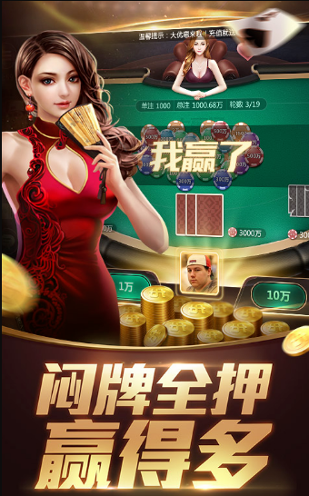 丰合棋盘牌苹果版官网版