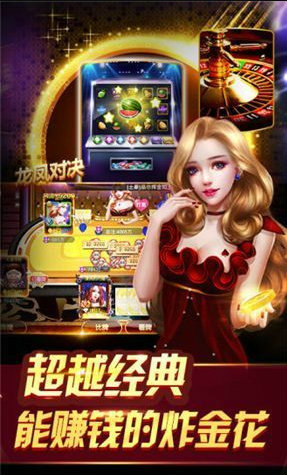 138棋牌2023官方版